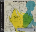 livetune adding Fukase(from SEKAI NO OWARI) / Take Your Way [CD]