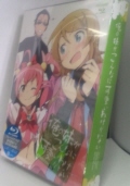 ̖Ȃɉ킯Ȃ Blu-ray Disc BOXqSYŁE4gr [Blu-ray [BD]