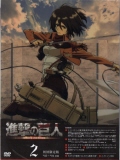 i̋l 2 [DVD [DVD]