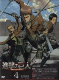 i̋l 4 [DVD [DVD]