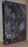 i̋l 7 [DVD [DVD]