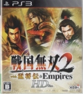 퍑o2 with ҏ`&Empires HD Version [PS3]