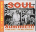 SOUL Summit!!!! / GOMA-ABURA~THE TON-UP MOTORS [CD]