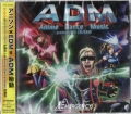 ADM-Anime Dance Music produced by tkrism- / EMERGENCY [CD]
