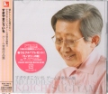 すぎやまこういち / ゲーム音楽作品集 [2CD [CD]