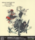 FINAL FANTASY 11 AhD̖ IWiETEhgbN