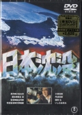 {v ԌvCXŁq2014N731܂ł̊Ԍoׁr [DVD [DVD]