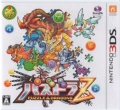 pYhZ [3DS]