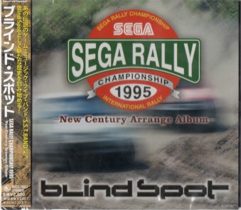 SEGA RALLY CHAMPIONSHIP 1995 -New Century Arrange Album- / Blind Spot