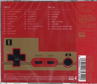 Nintendo FAMICOM MUSIC (CVt@~R ~[WbN) [2CD