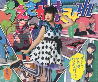 񂵁Aq́A悤B [CD+DVD / ₷݂