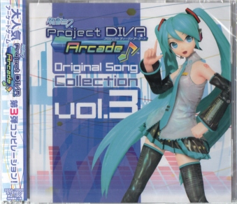 ~N-Project DIVA Arcade-Original Song Collection Vol.3