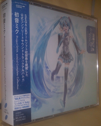 ~N Project DIVA extend-Complete Collection- [2CD+DVD