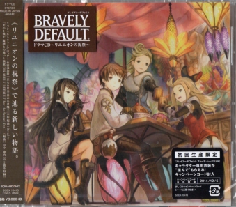 ドラマCD】ブレイブリーデフォルト ドラマCD ～リユニオンの祝祭