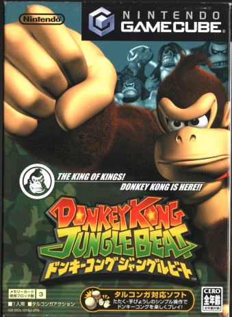 ���� �h���L�[�R���O �W�����O���r�[�g