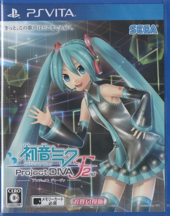 ~N -Project DIVA- F 2nd  