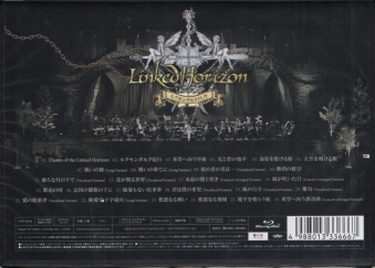 Linked Horizon ルクセンダルク紀行 Blu Ray