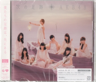 AKB48 / ̑(Type A) [2CD