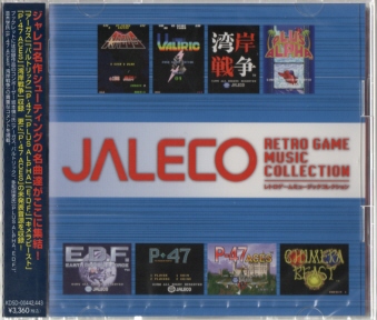 ジャレコ レトロゲームミュージック コレクション [2CD[CD]