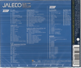 ジャレコ レトロゲームミュージック コレクション [2CD[CD]