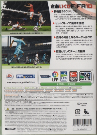  FIFA 10 [hNX TbJ[ Ji