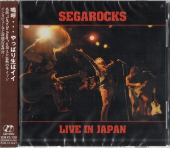 SEGAROCKS / SEGAROCKS LIVE IN JAPAN [CD+DVD@1983Tt