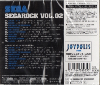 SEGAROCKS / SEGAROCK Vol.2 1983Tt