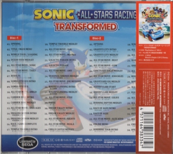 SONICALL-STARS RACING TRANSFORMED Original Soundtrack [2CD