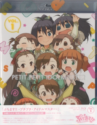 Ղ܂!!-v`v`EACh}X^[- Vol.1q2gr [Blu-ray