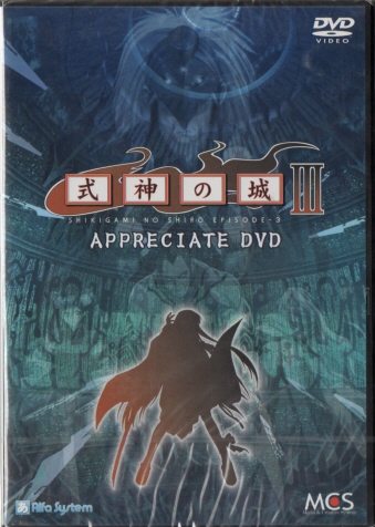 _̏III APPRECIATE DVD