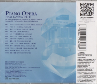 PIANO OPERA FINAL FANTASY 1 / 2 / 3