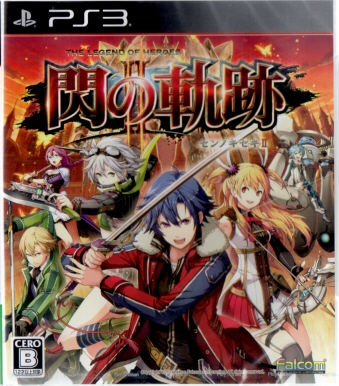 �p�Y�`�� �M�̋O��II