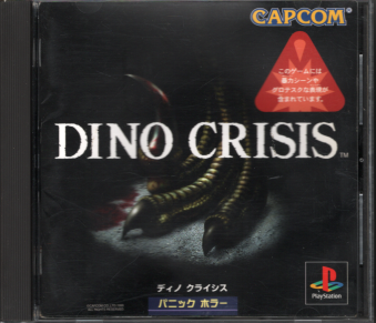 Ñі fBmNCVX DINO CRISIS