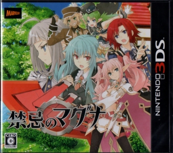 �֊��̃}�O�i