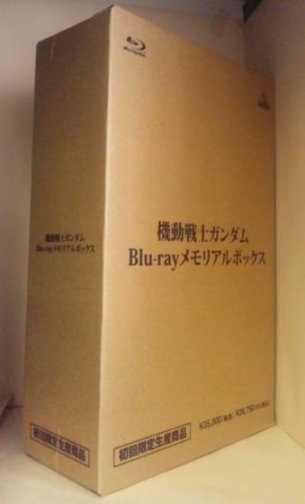 機動戦士ガンダム Blu-ray メモリアルボックス〈初回限定生産・9枚組〉[BD]