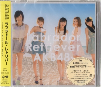 AKB48/uh[Ego[(Type A) [CD+DVD]