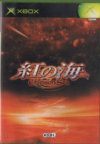 g̊C Crimson Sea