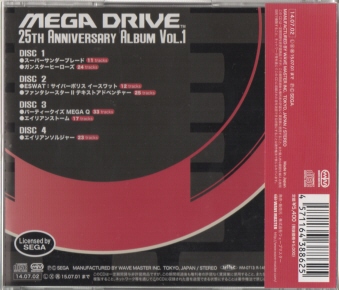 MEGA DRIVE 25th Anniversary Album Vol.1[4CD 1983Tt
