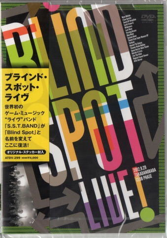 Blind Spot LIVE   (قS.S.T.BAND DVD)
