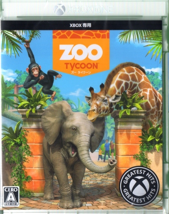Zoo Tycoon Greatest Hits