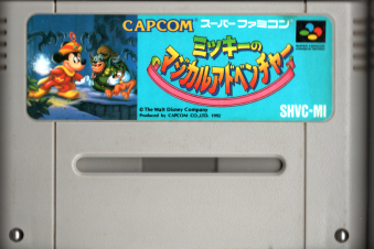 ���Ô������� �~�b�L�[�̃}�W�J���A�h�x���`���[ 