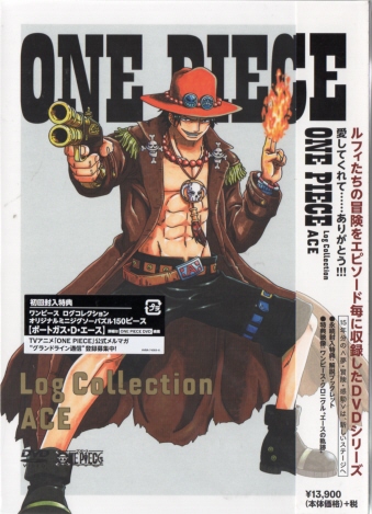 ONE PIECE Log Collection ACE[DVD]
