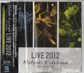 �Ð���Ƃ��� with VOYAGER Live in KOBE2012