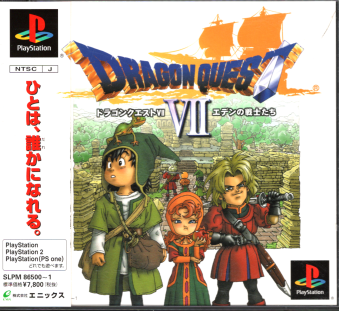 ÒliїL hSNGXgVII Gf̐m