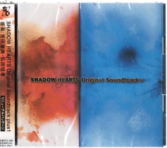 SHADOW HEARTS Original Soundtrack plus1 / cNAOcF [2CD