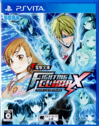 d FIGHTING CLIMAX