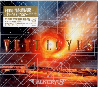 GALNERYUS / VETELGYUS [Blu-ray+CD