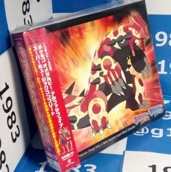 ニンテンドー3ds ポケモン オメガルビー アルファサファイア スーパーミュージックコンプリート 6cd Cd