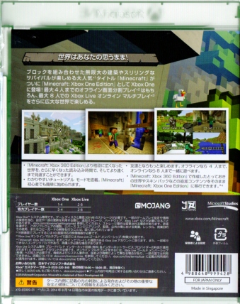 マインクラフト Xbox One Edition X1