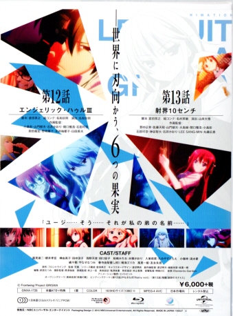 Amazon.co.jp: グリザイアの果実 Blu-ray BOX (初回限定生産